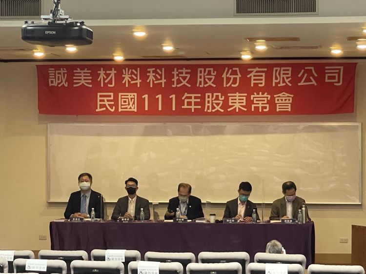 面板产业系统性下修 偏光板3Q22受累