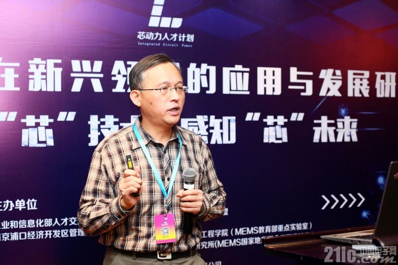 中芯芯片陈智维：国内芯片没有创新可言，现阶段从无到有最重要