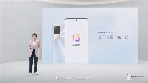 小米手机史上最佳表现！小米Civi 1S三年不卡