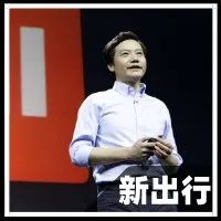 小米汽车，提前曝光？！