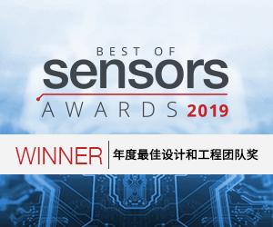 AMS再斩殊荣，被Sensors Expo授予 “最佳传感器创新奖”和“最佳设计和工程团队”两项桂冠