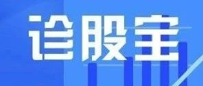 新能源概念全线下跌，补不补仓是个问题