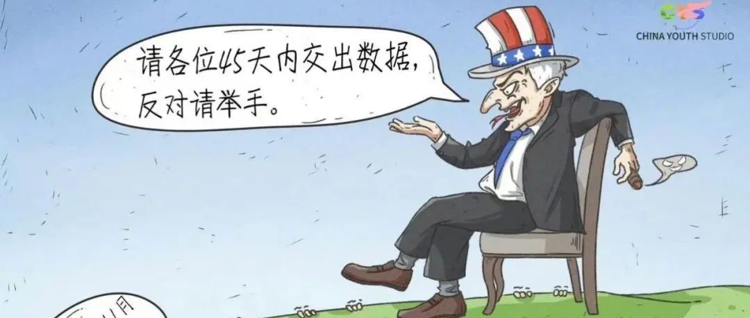 美国凭什么能逼台积电、三星等乖乖就范？