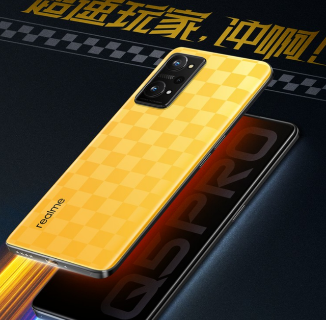 realme真我Q5全新发布，千元机又出一款新机型
