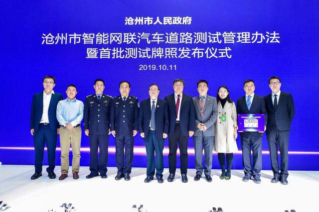 百度载人测试牌照是怎么回事?首张百度载人测试牌照沧州发放