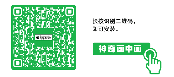 用了这款App iPhone也可以在悬浮窗里读小说了