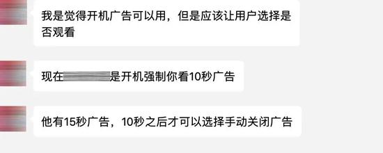 一位智能电视用户向每经记者表示了自己的无奈