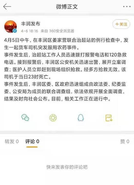 货车北斗GPS定位仪掉线、没信号之谜：北斗卫星不该背锅