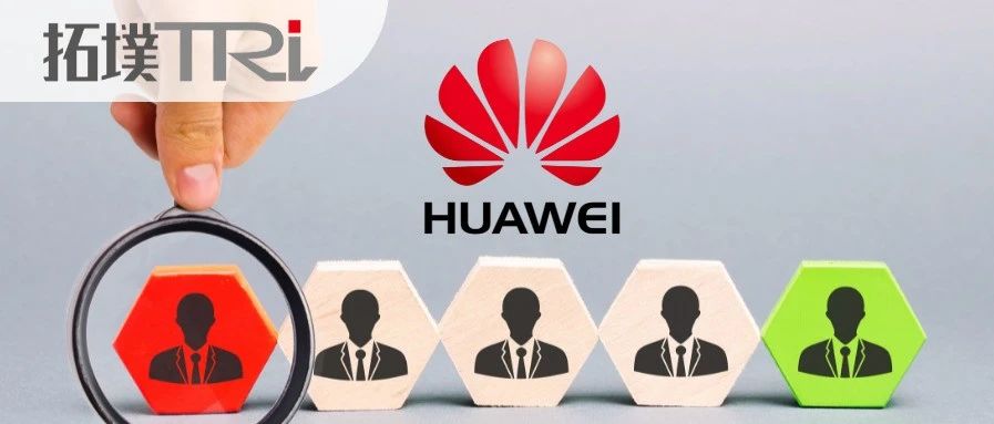 华为重大人事架构调整，余承东任智能汽车解决方案BU CEO！