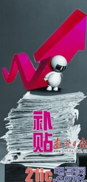 手机补贴拖累三大运营商