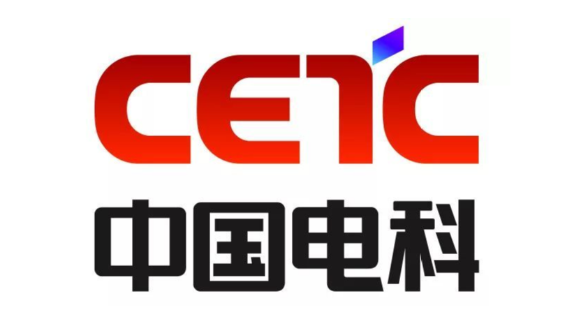 中国电科（山西）电子信息科技创新产业园即将投产，最大碳化硅材料基地即将诞生