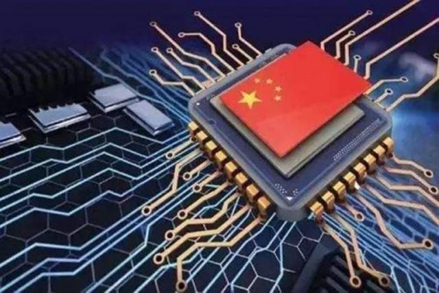 中国将进一步推进芯片产业自主化，摆脱国外芯片的依赖