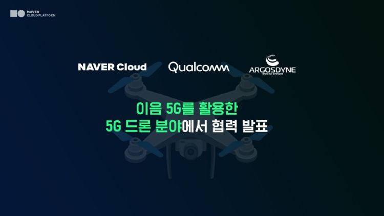 Naver Cloud投入5G无人机领域研发。Naver Cloud