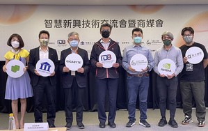 智慧新兴科技交流聚集 建构智慧建筑元宇宙