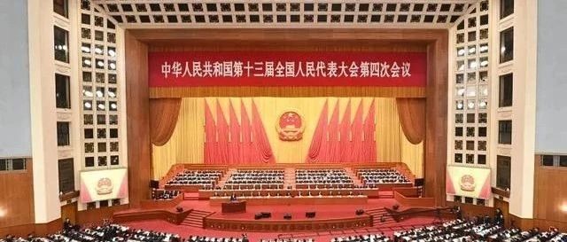 政府工作报告：稳定增加汽车、家电等大宗消费