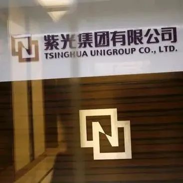 紫光股份回应质疑