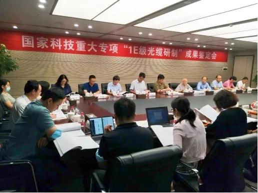 烽火首创核电光缆顺利通过国家科技重大专项成果鉴定