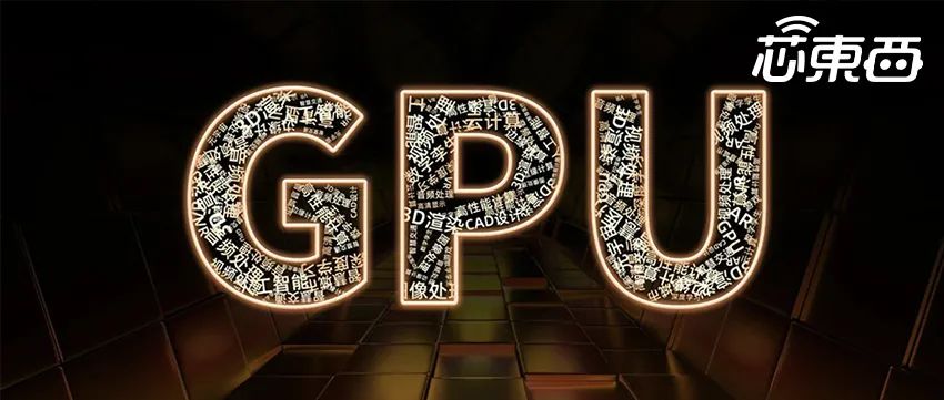 对话摩尔线程CEO张建中：“元计算”来了，全功能GPU撑起元宇宙未来