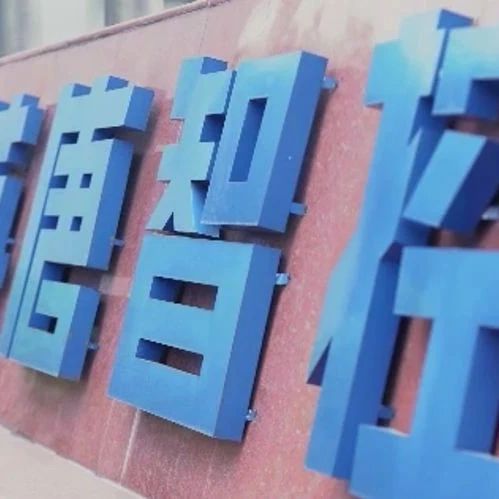 英唐智控购并日本先锋微技术产能可望支援中国业者