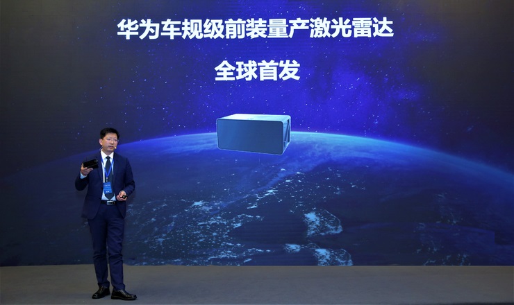华为发布车规级高性能激光雷达，已有首款搭载车型