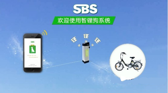 车主福利：不怕偷的锂电池诞生了！