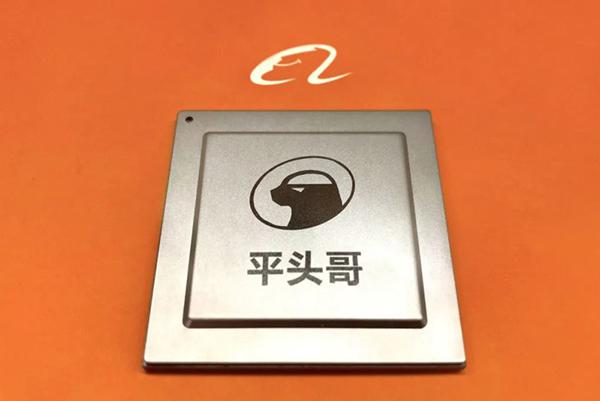 全球首款，阿里达摩院成功研发基于 DRAM 的 3D 键合堆叠存算一体芯片