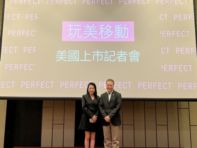 玩美移动3Q22赴美上市 超过90%准确度抓住「美」商机