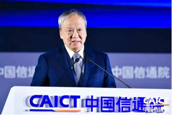 中国信通院发布2020年信息通信领域十大趋势