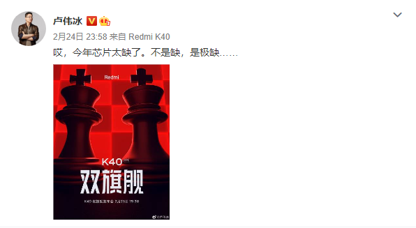 早买早享受晚买会缺货，缺芯片大潮来了？