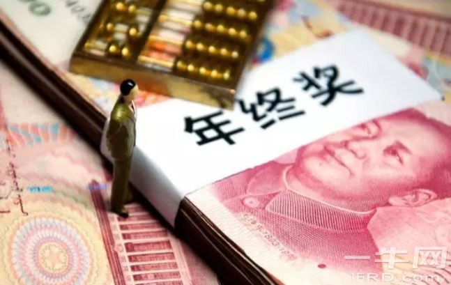 别人家的年终奖：与董明珠共进晚餐简直弱爆，10套深圳房产刷新年终奖三观