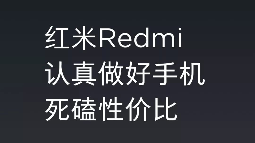 为什么总有人“见不得”小米的好