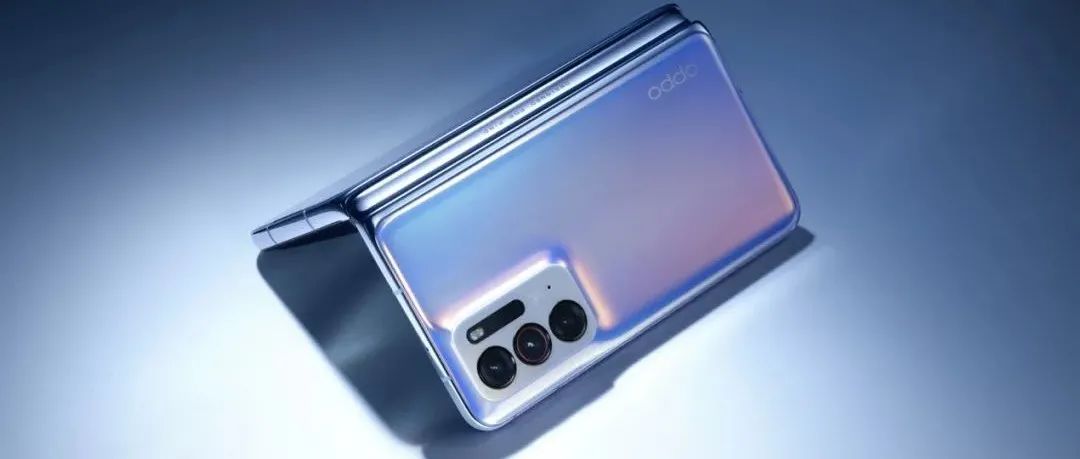 OPPO Find N：满满黑科技，折叠新体验
