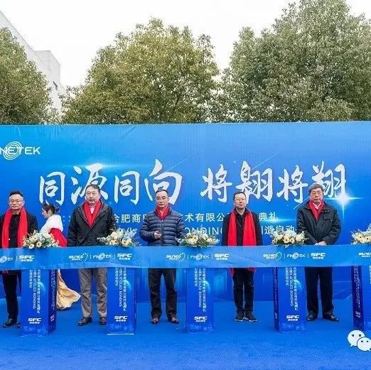 设备 | 商巨科技与Finetek在合肥合资设立商巨精密！主打柔性OLED Bonding设备