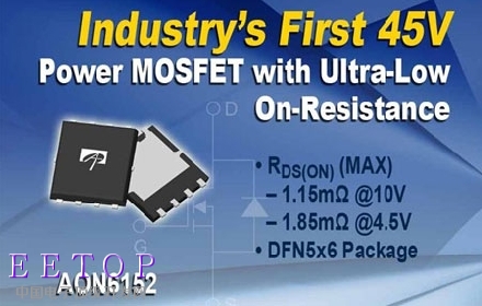 AOS推出45V耐抗雪崩MOSFET：AON6152