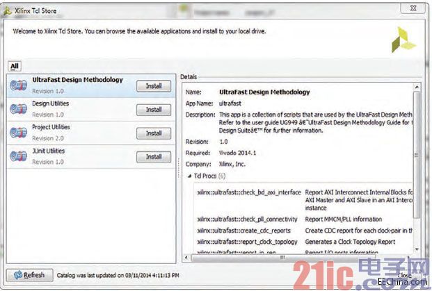 Xilinx 开源TCL库正式发布