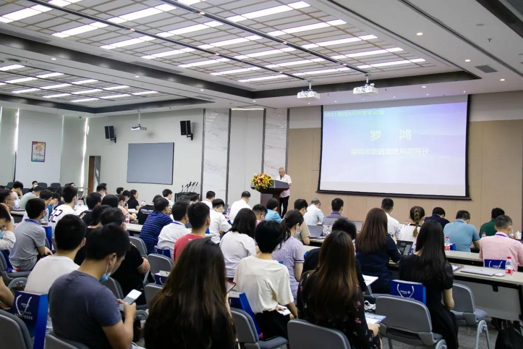 万物智联，安全护航|国民技术AIoT安全论坛成功举办