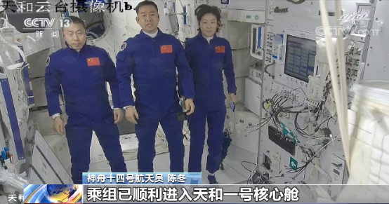 太空舱的智能家居或是未来发展方向