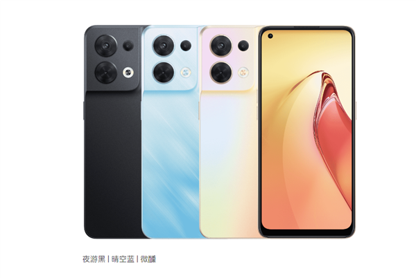 一图看懂OPPO Reno8系列：自研芯片加持、最窄下边框