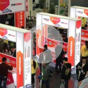 SEMICON China：半导体产业上半年逆势上扬，开放合作仍是主题