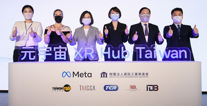 资策会携手Meta 在台设立亚洲首座「元宇宙 XR Hub」