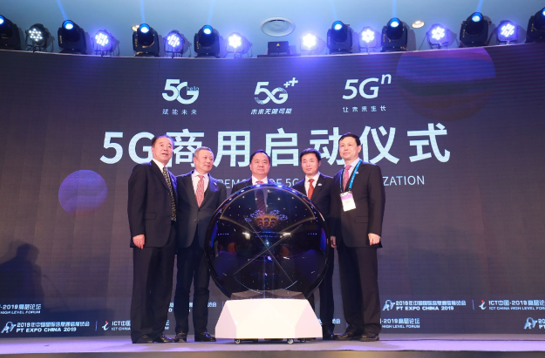 5G开启商用历程，这将是19年通信行业的大事件