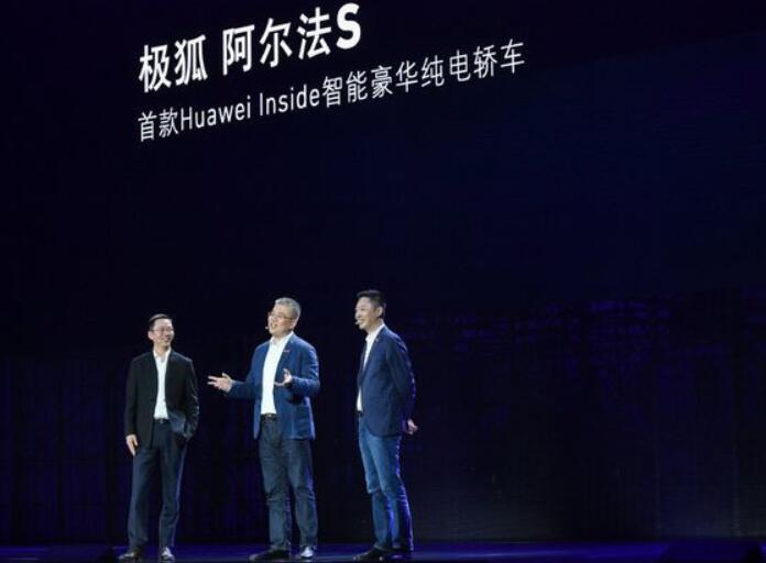 外媒看华为参与汽车领域：只想成为 "下一代的博世"