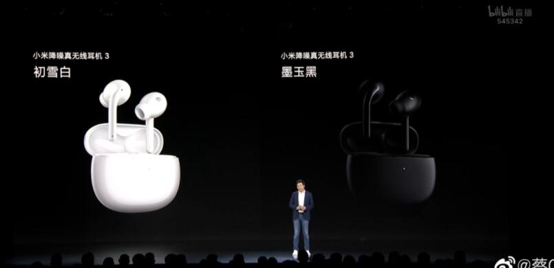 小米真无线降噪耳机3发布：HiFi音质 499元起