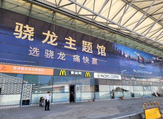 有龙则灵！第一时间带你逛遍ChinaJoy 2021高通骁龙主题馆