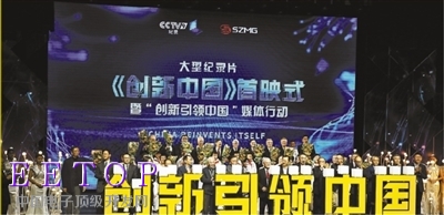 世界首部利用人工智能模拟人声的纪录片下周开播