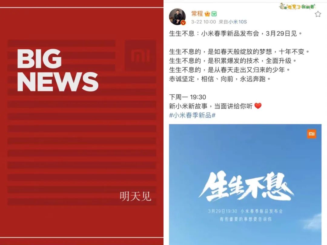 小米准备了100亿美元，到底是造车，还是造芯片？
