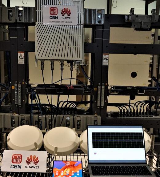 2021年过半 中国广电5G开始加速