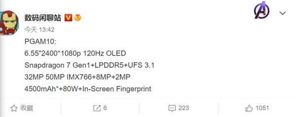 全球首款骁龙7 Gen1手机曝光：直屏+UFS 3.1闪存 OPPO打造