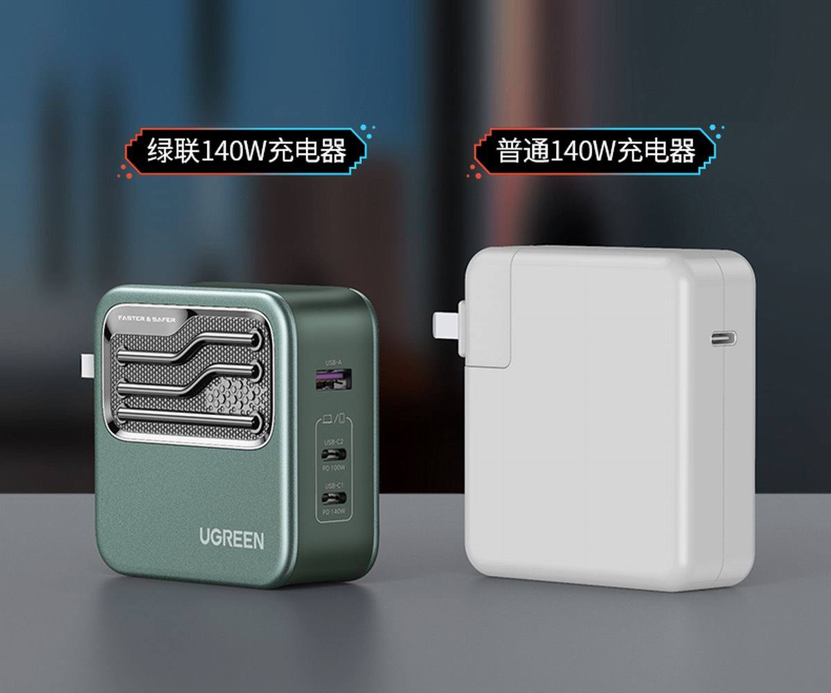 绿联推出140W氮化镓充电器,采用PD3.1,2C1A 三口同时快充-充电头网