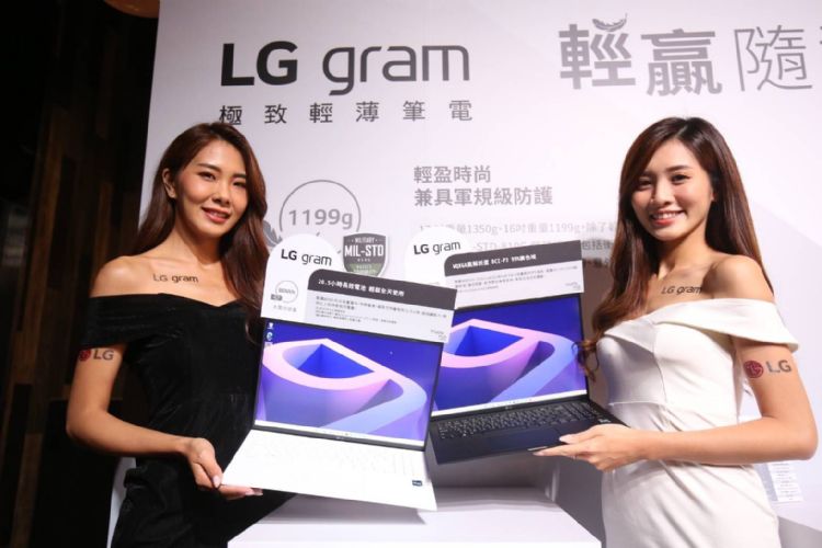 乐金15日在台发表新款LG gram系列商用NB。李建梁摄